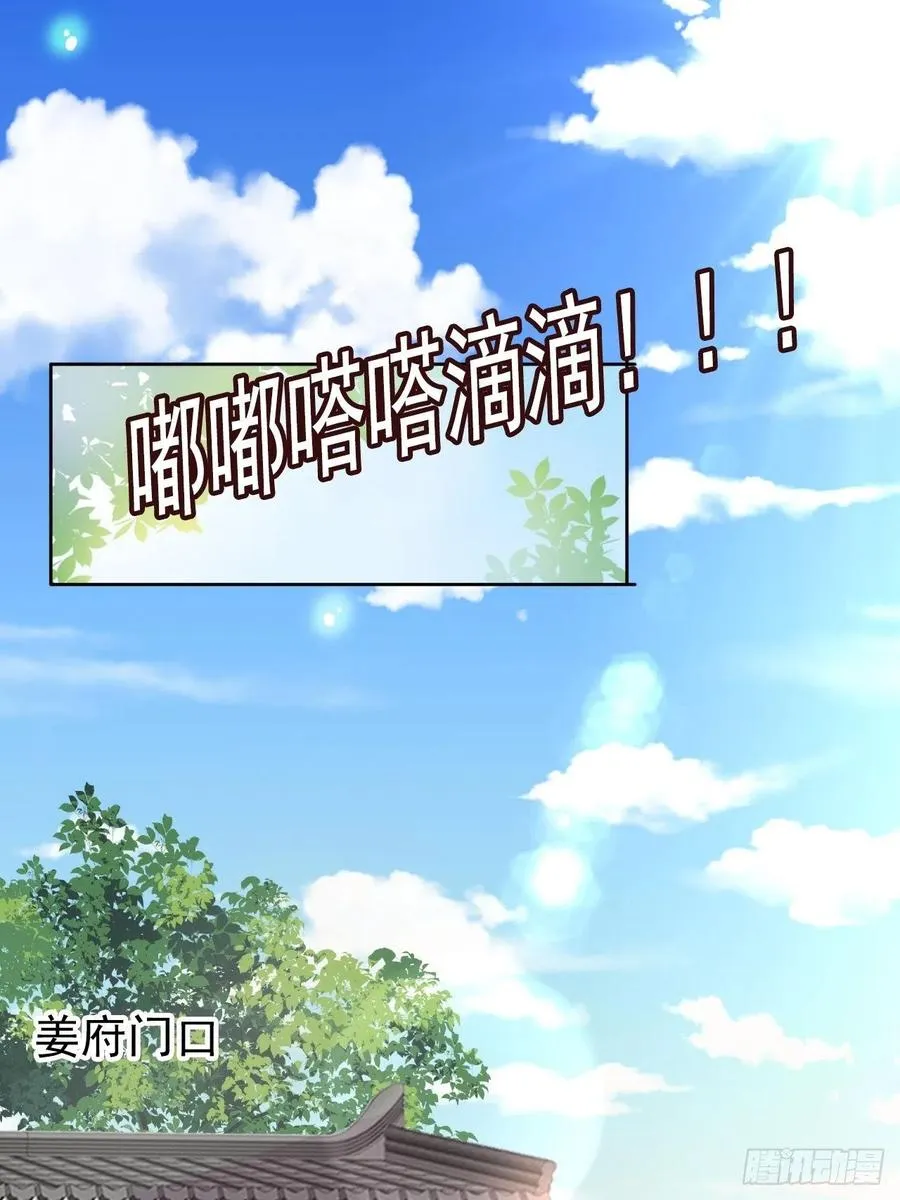 107 绑我干嘛？ 第3页