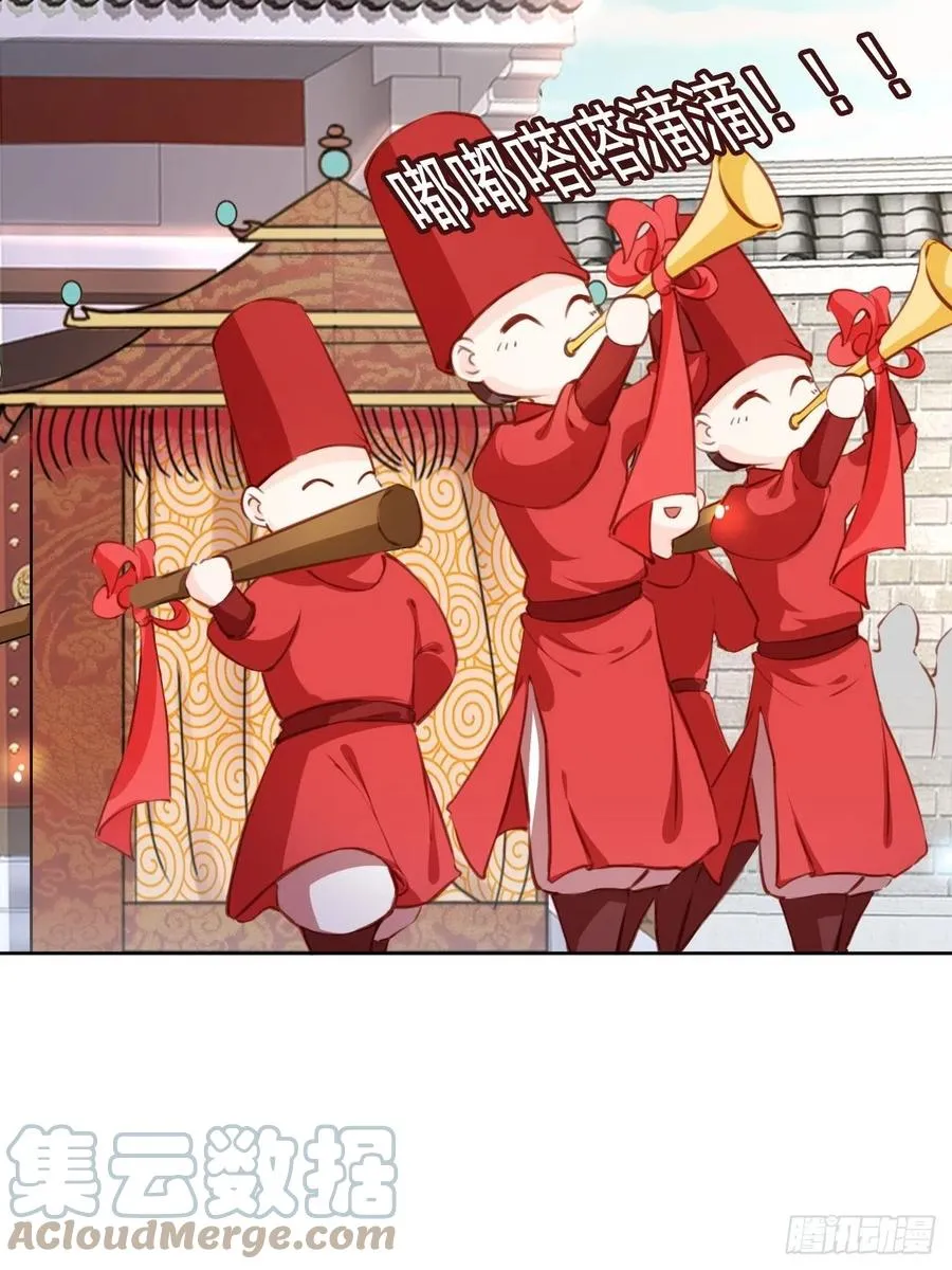 107 绑我干嘛？ 第4页