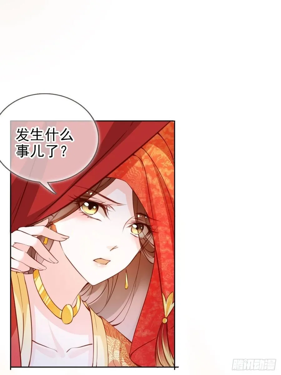 107 绑我干嘛？ 第11页