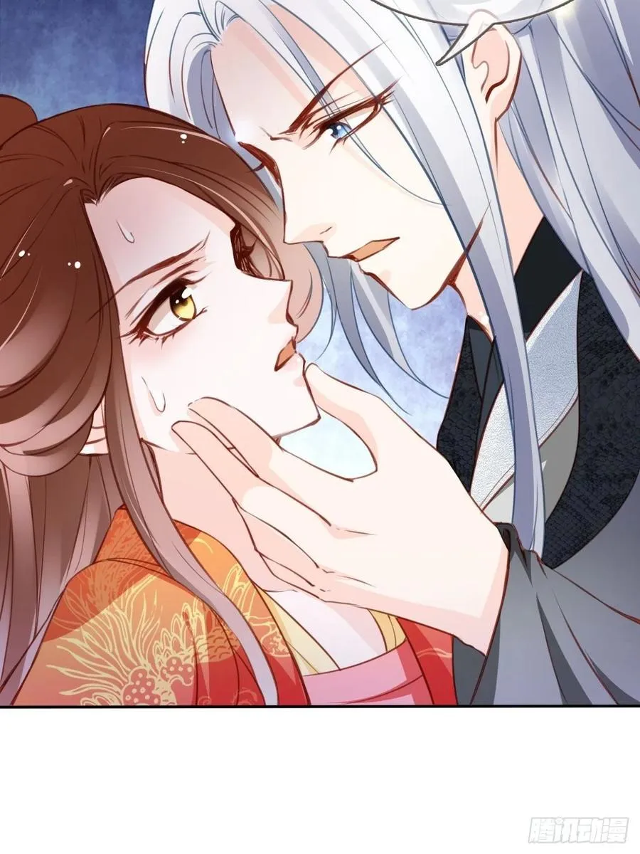 107 绑我干嘛？ 第26页