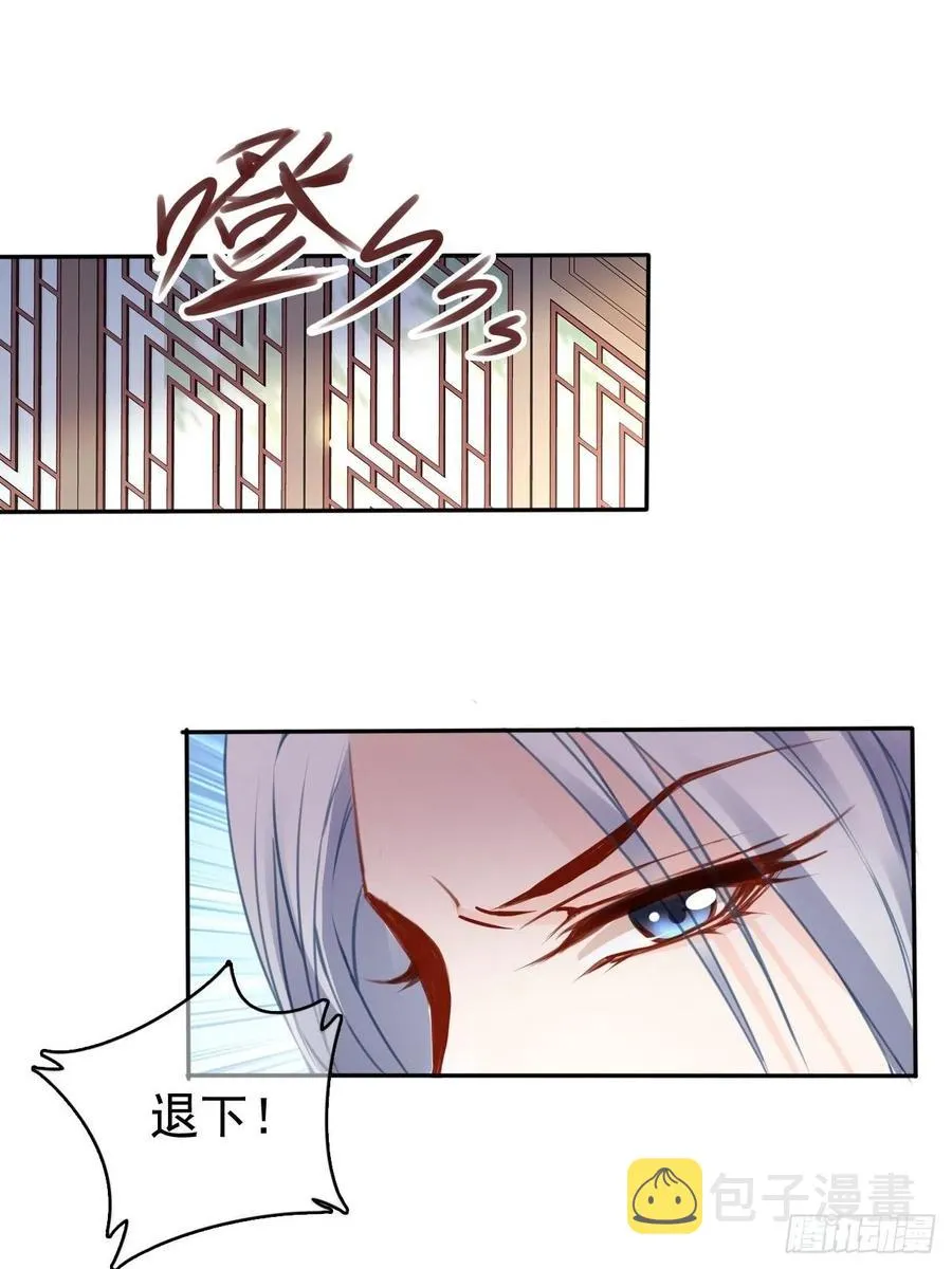 107 绑我干嘛？ 第27页
