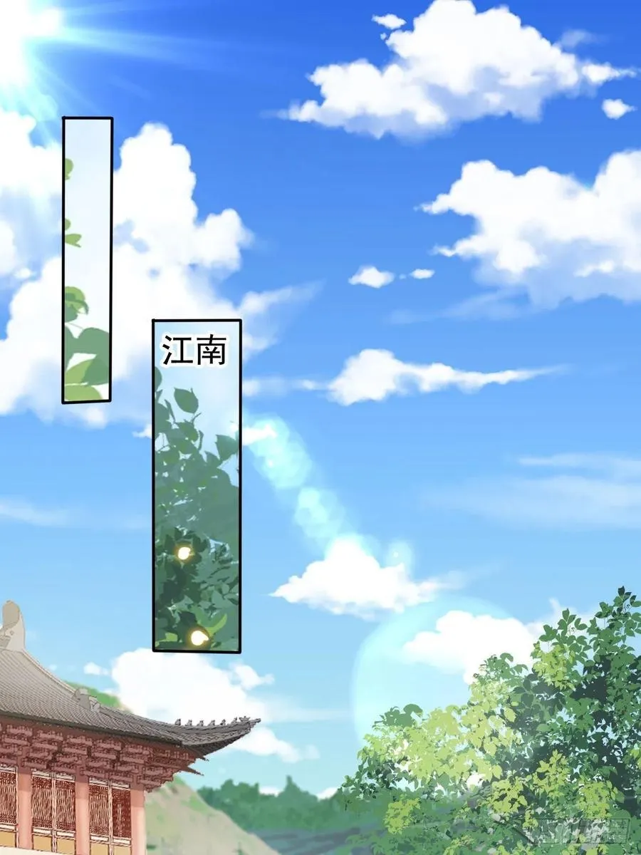 106 成亲 第12页