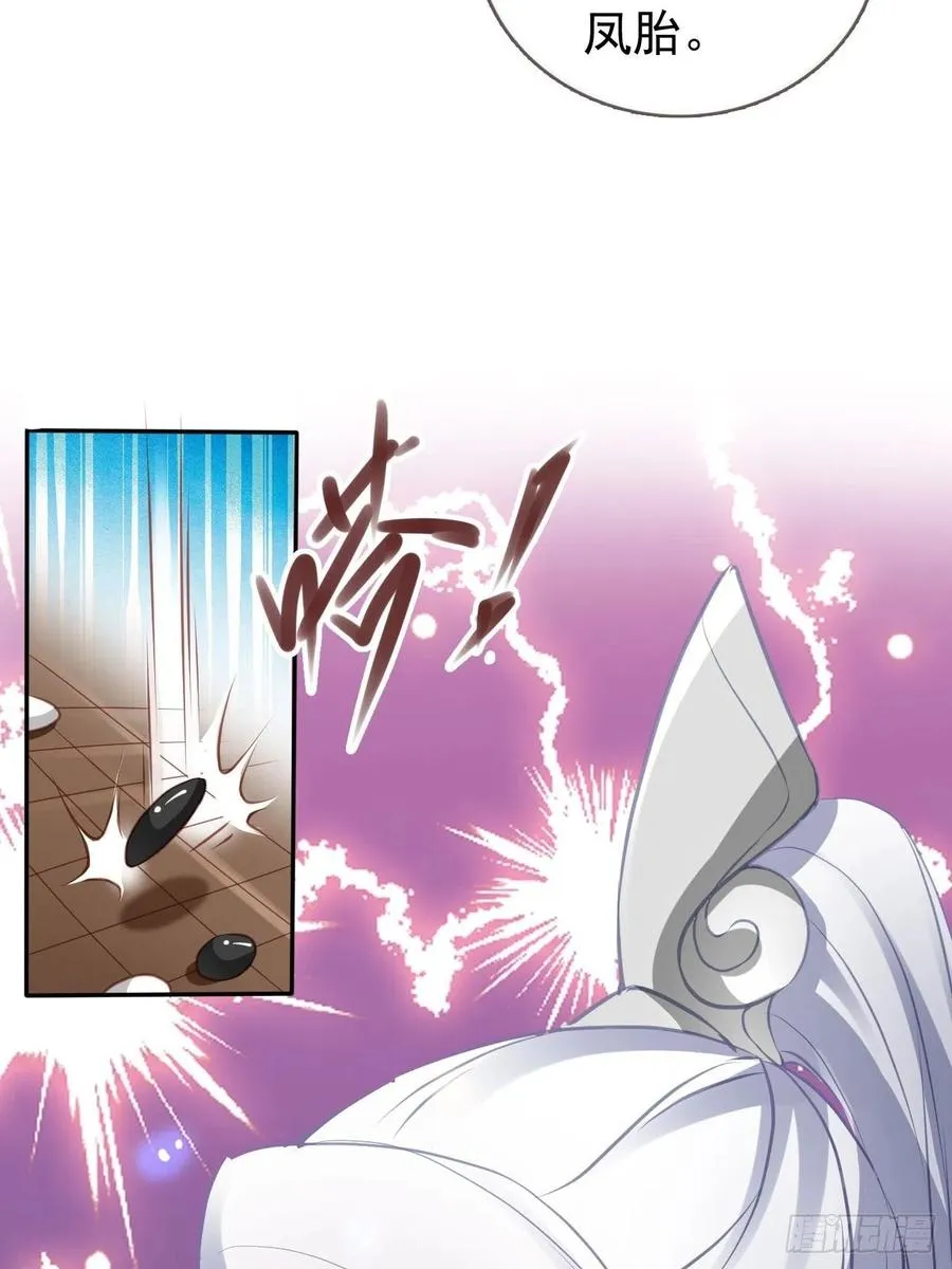 106 成亲 第15页