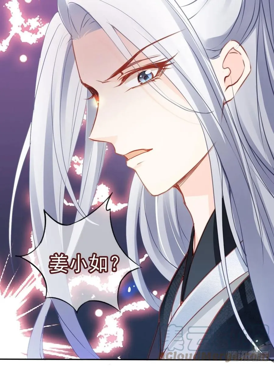 106 成亲 第16页