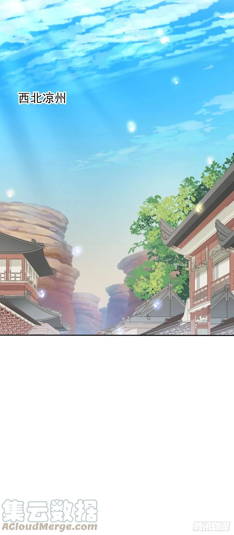 106 成亲 第22页