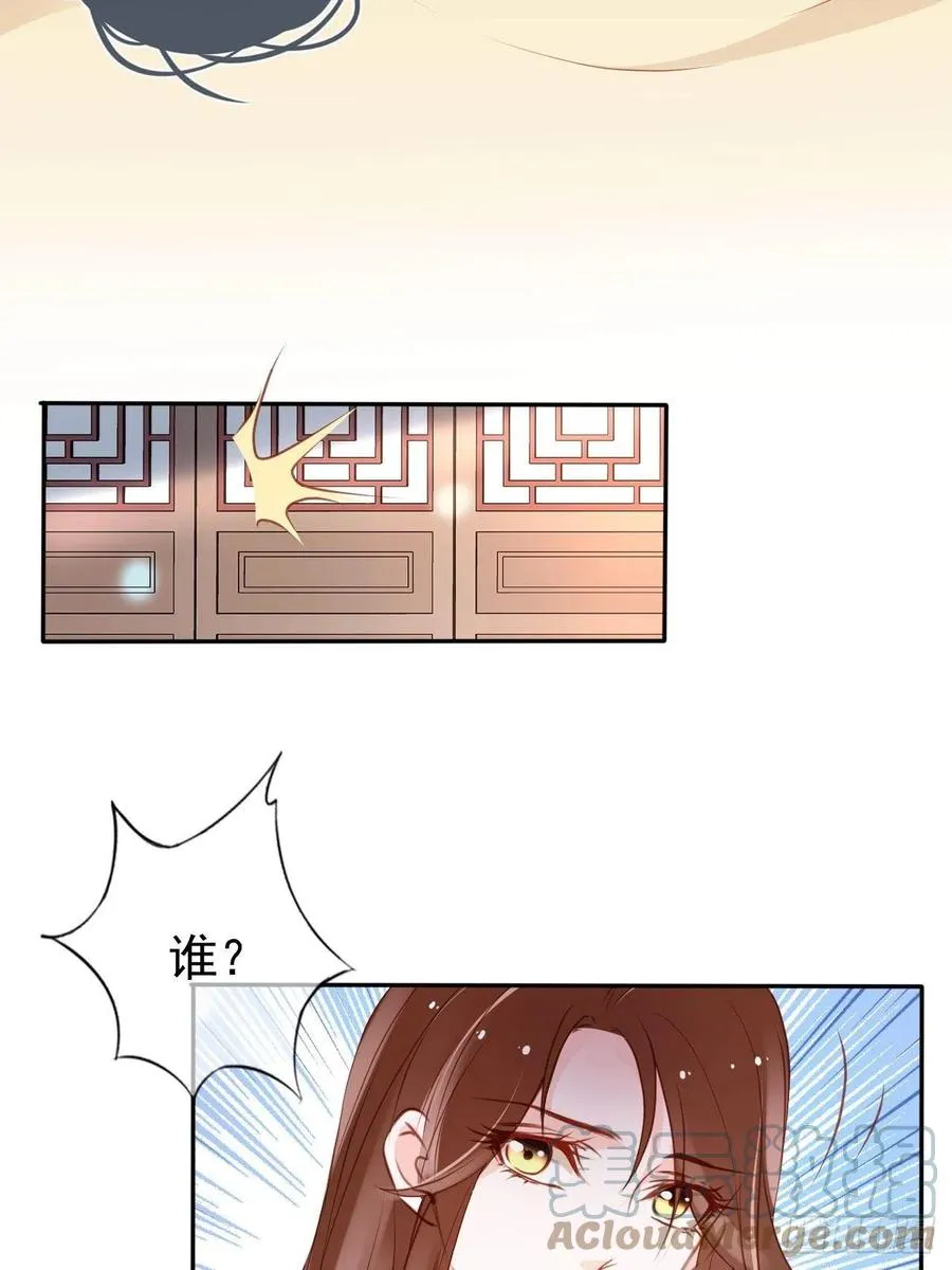 106 成亲 第31页