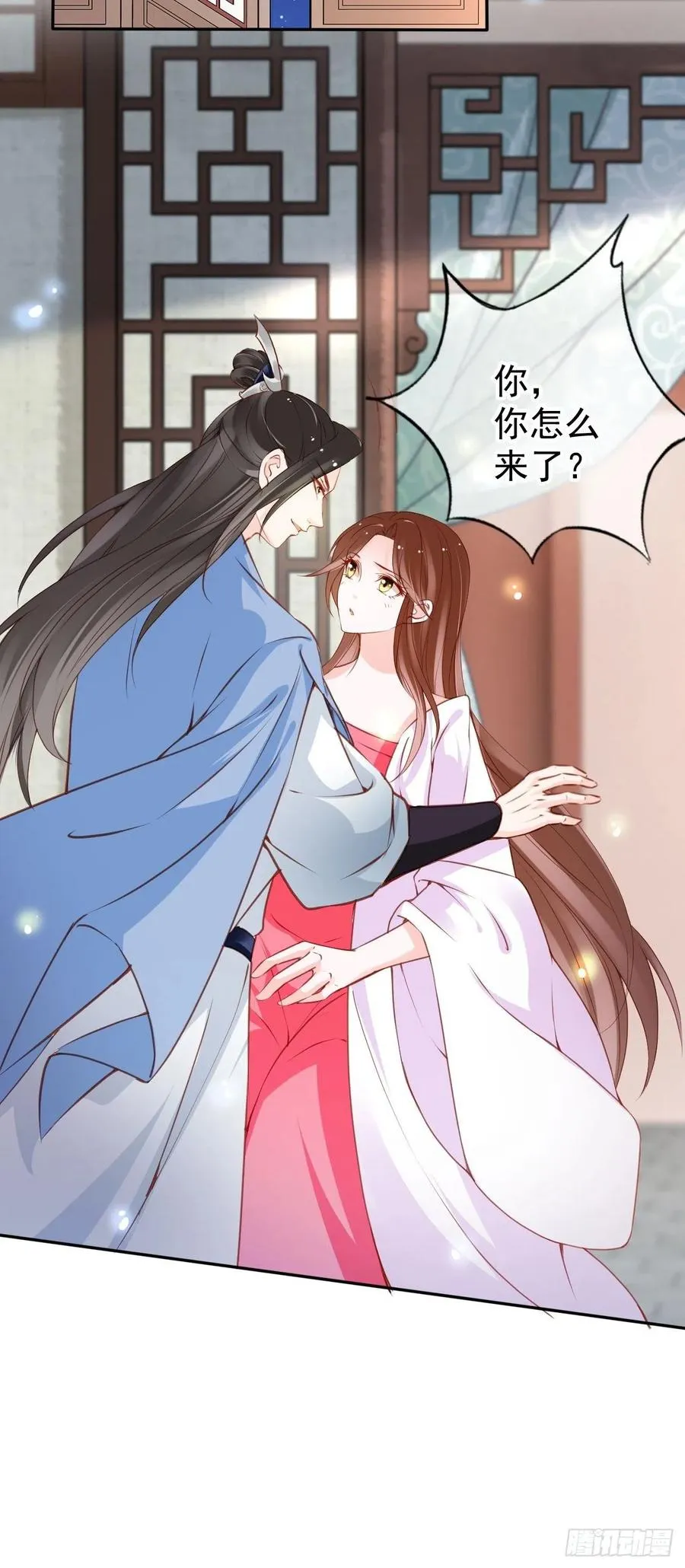 106 成亲 第33页