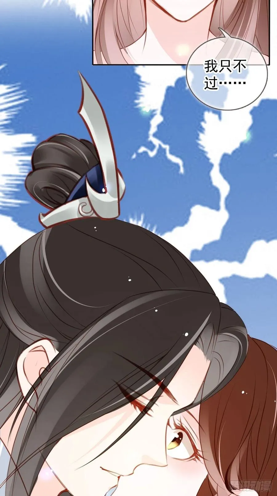 106 成亲 第36页