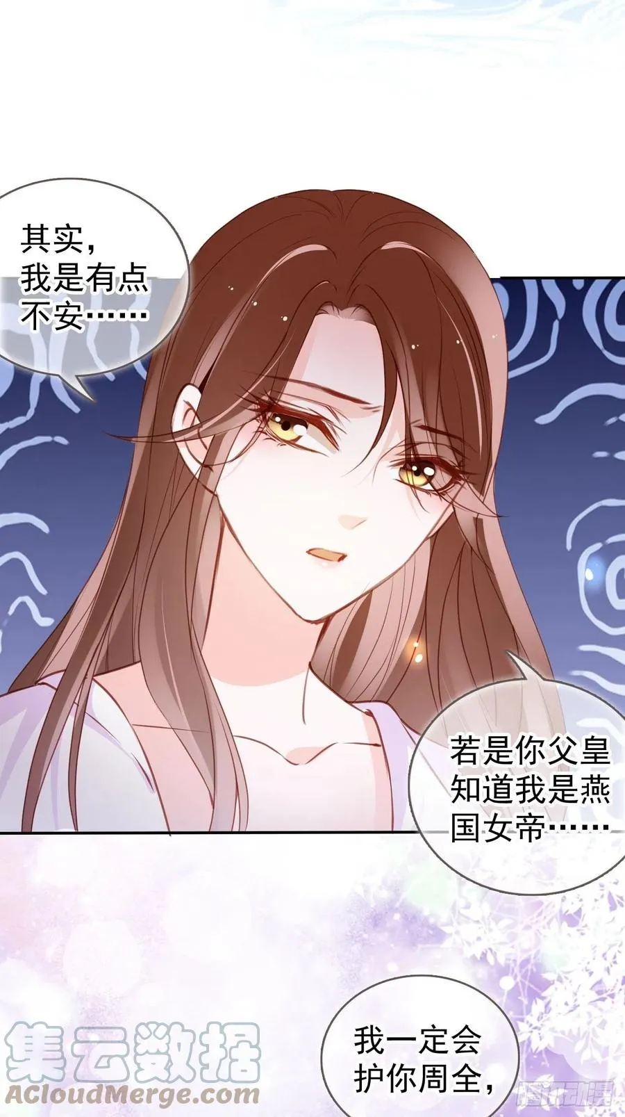 106 成亲 第40页