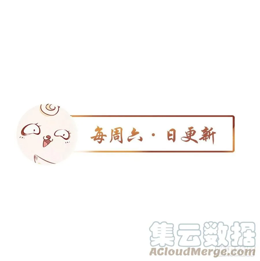 106 成亲 第43页