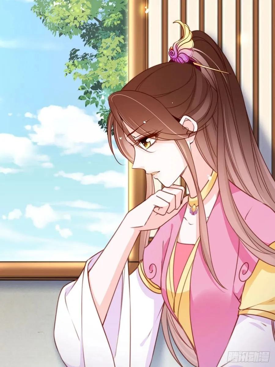 105 赐婚 第17页