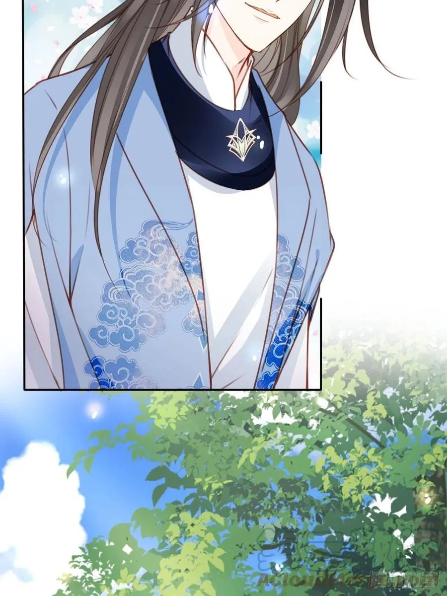 105 赐婚 第19页