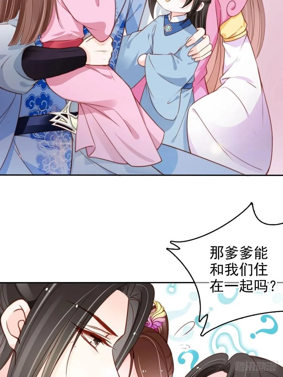 105 赐婚 第26页