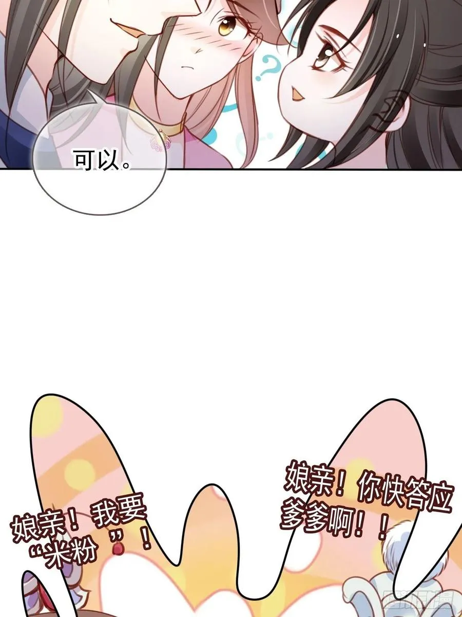 105 赐婚 第27页
