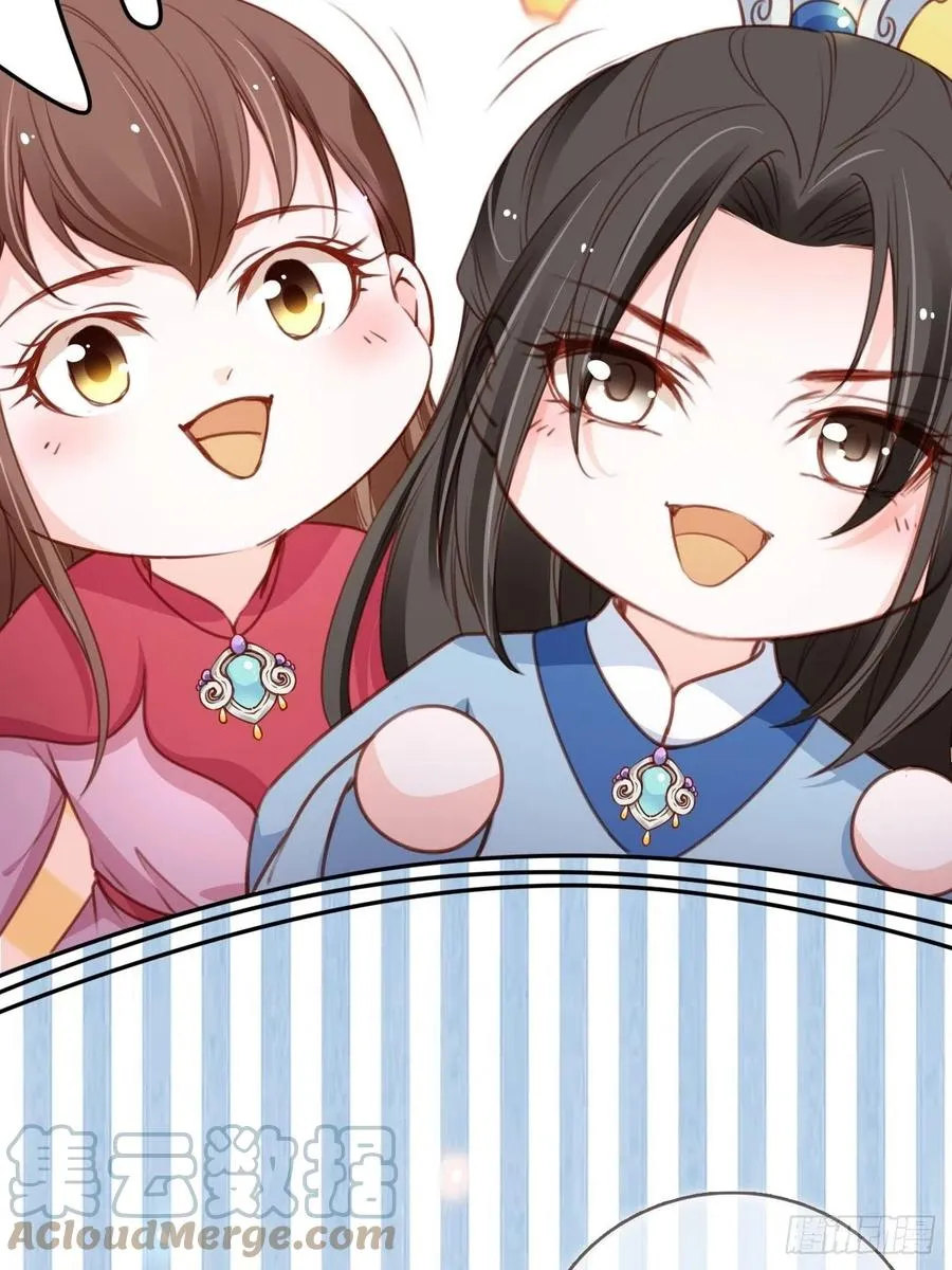 105 赐婚 第28页