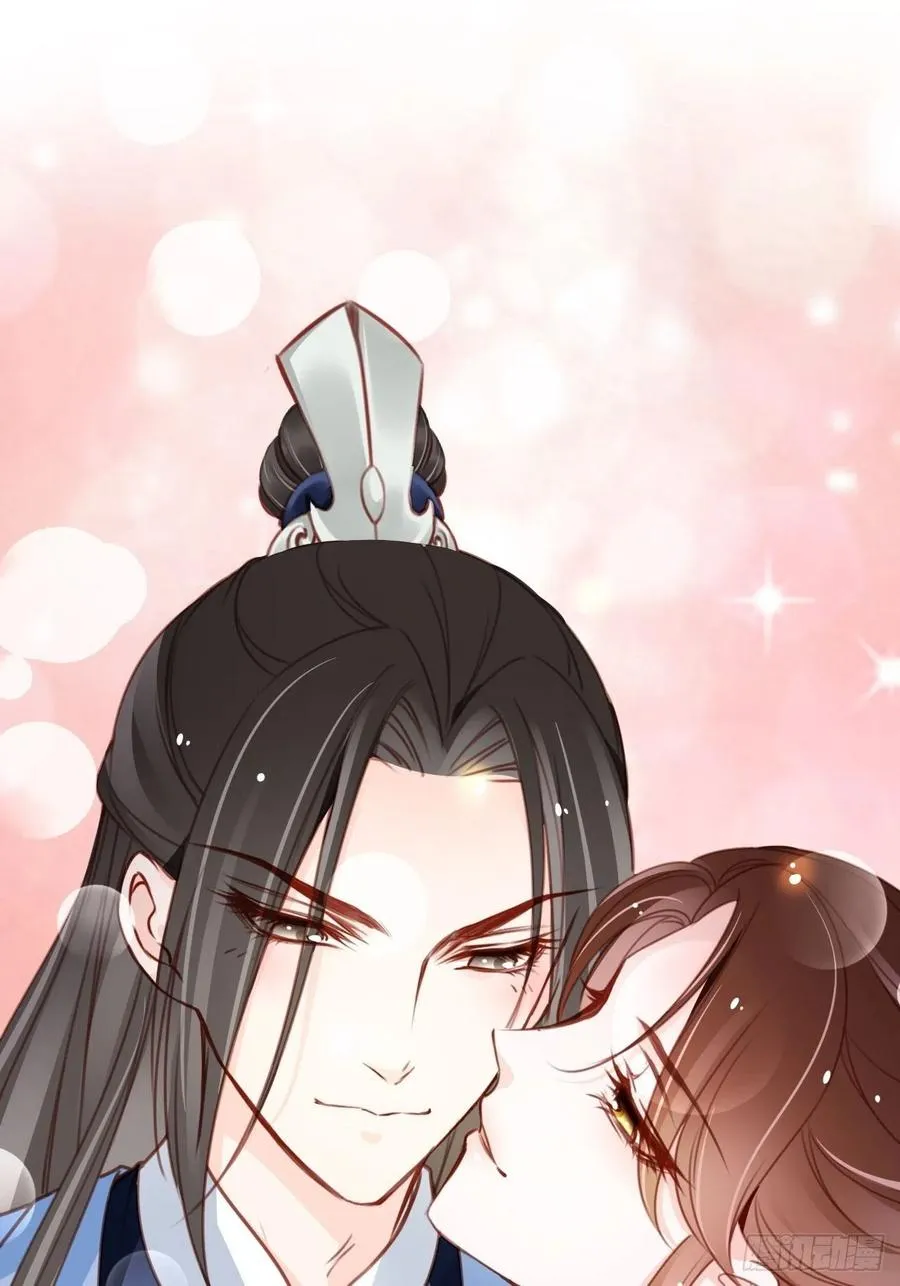 105 赐婚 第38页