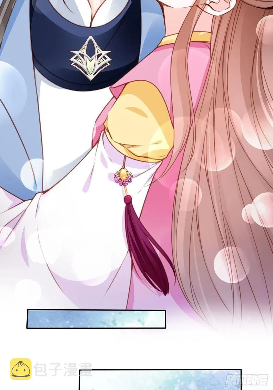 105 赐婚 第39页