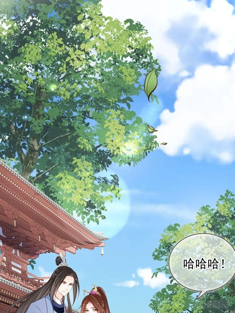 104 身份暴露 第30页