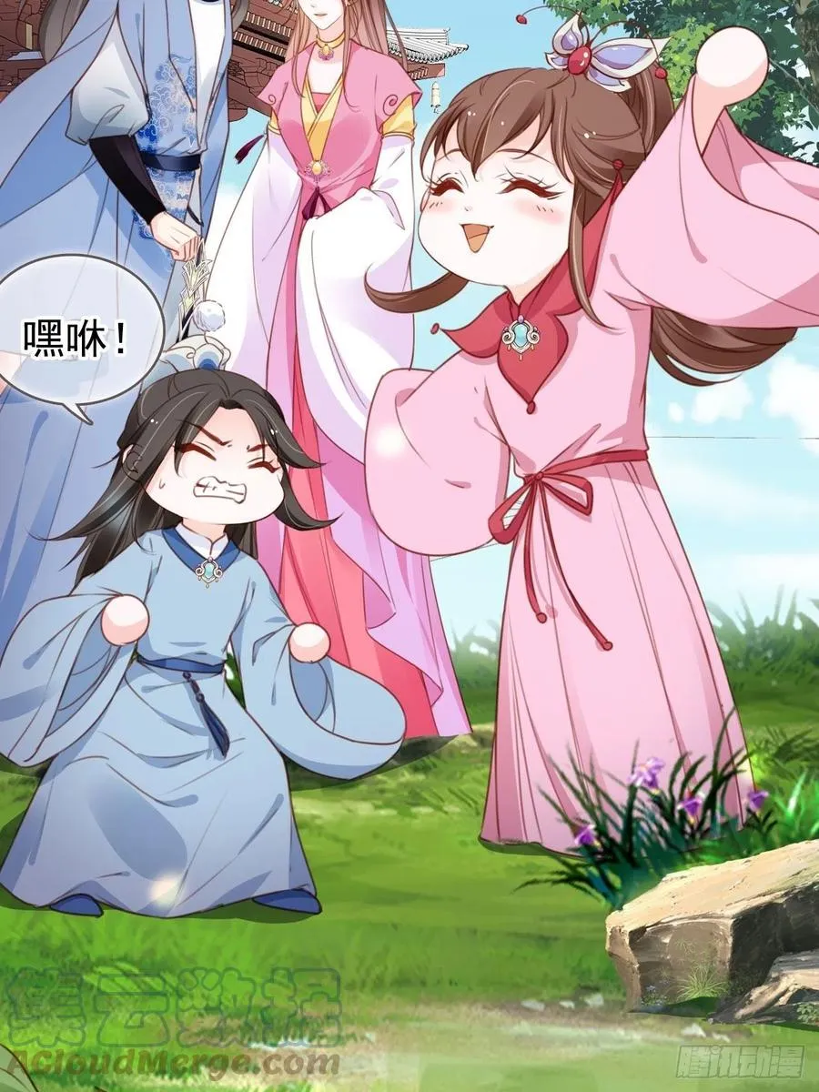 104 身份暴露 第31页