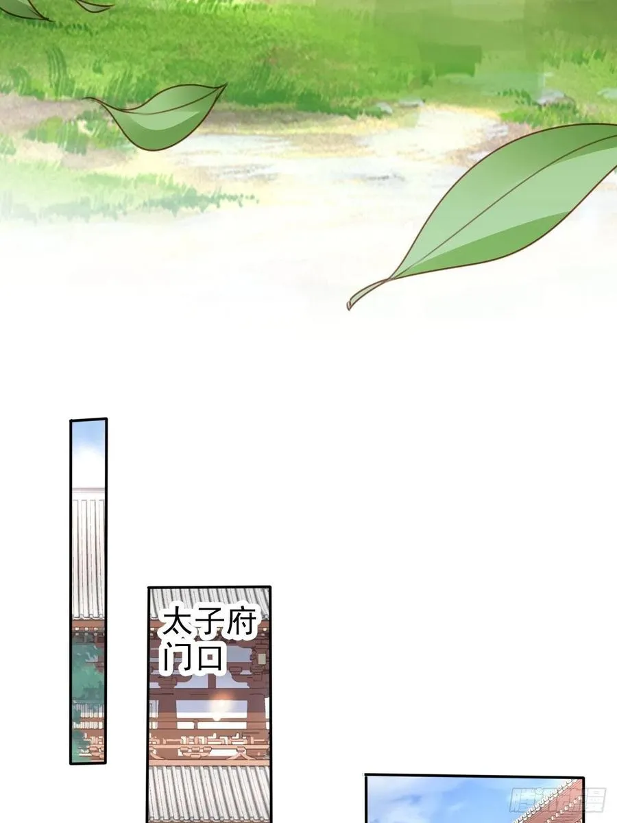 104 身份暴露 第32页