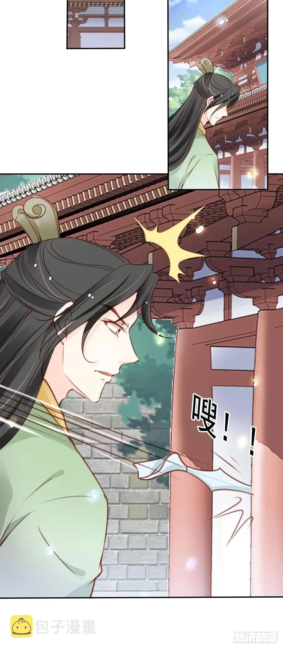 104 身份暴露 第33页