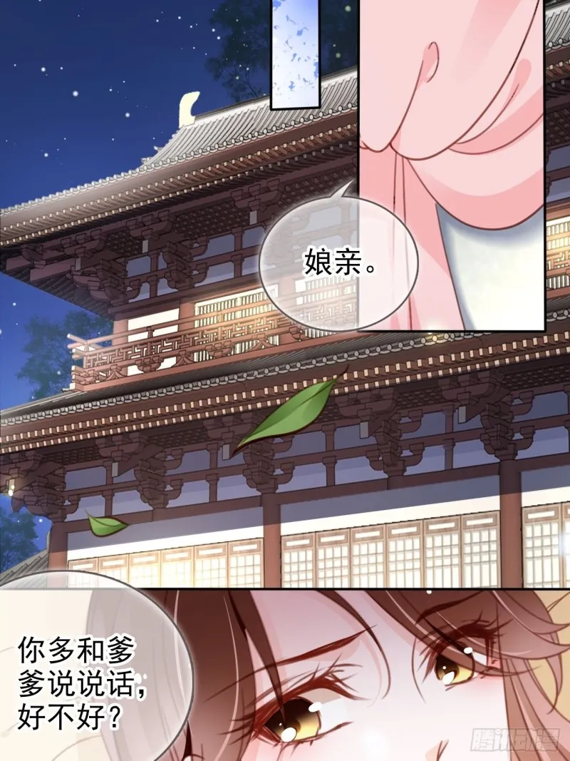 103 一家团圆 第4页