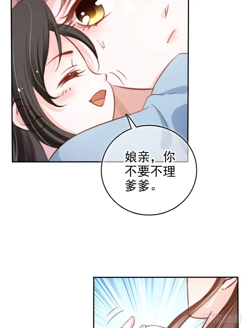 103 一家团圆 第6页