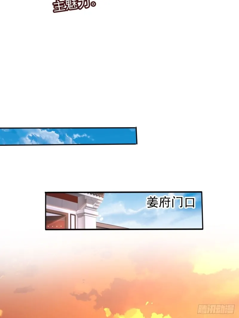 103 一家团圆 第10页