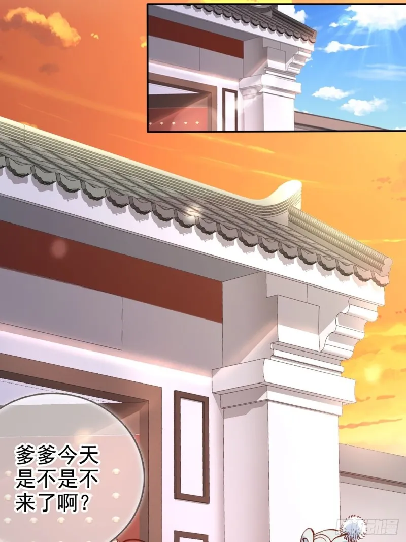 103 一家团圆 第11页