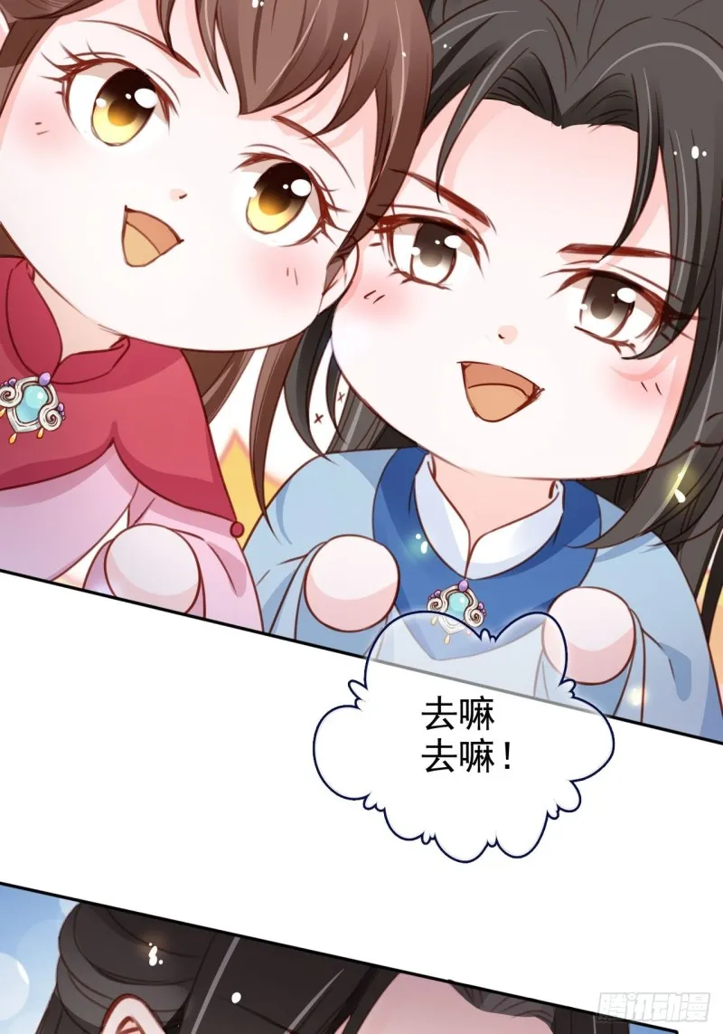 103 一家团圆 第40页