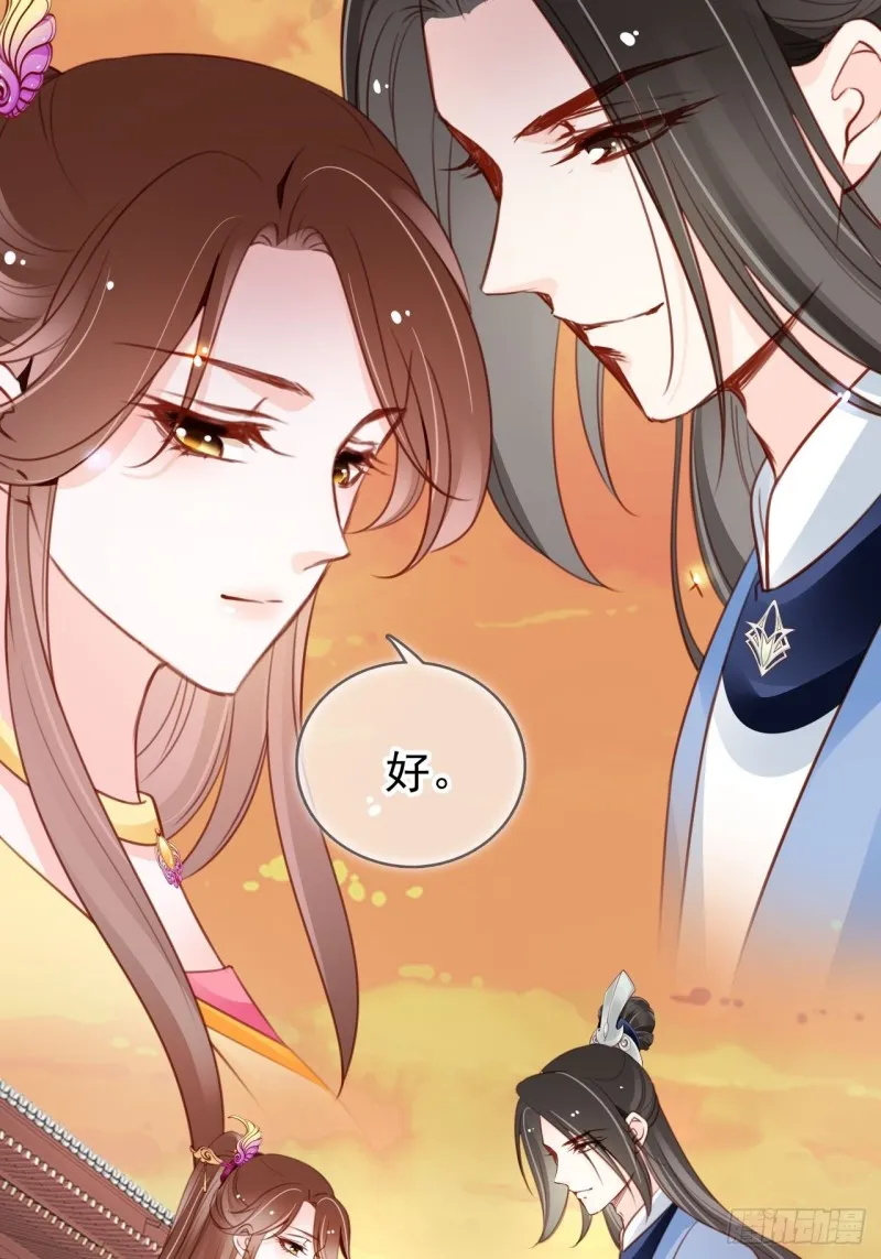 103 一家团圆 第42页