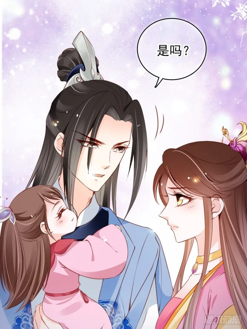 102 叫爹爹 第3页