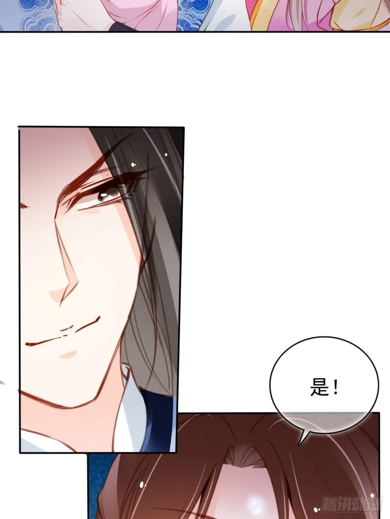 102 叫爹爹 第4页