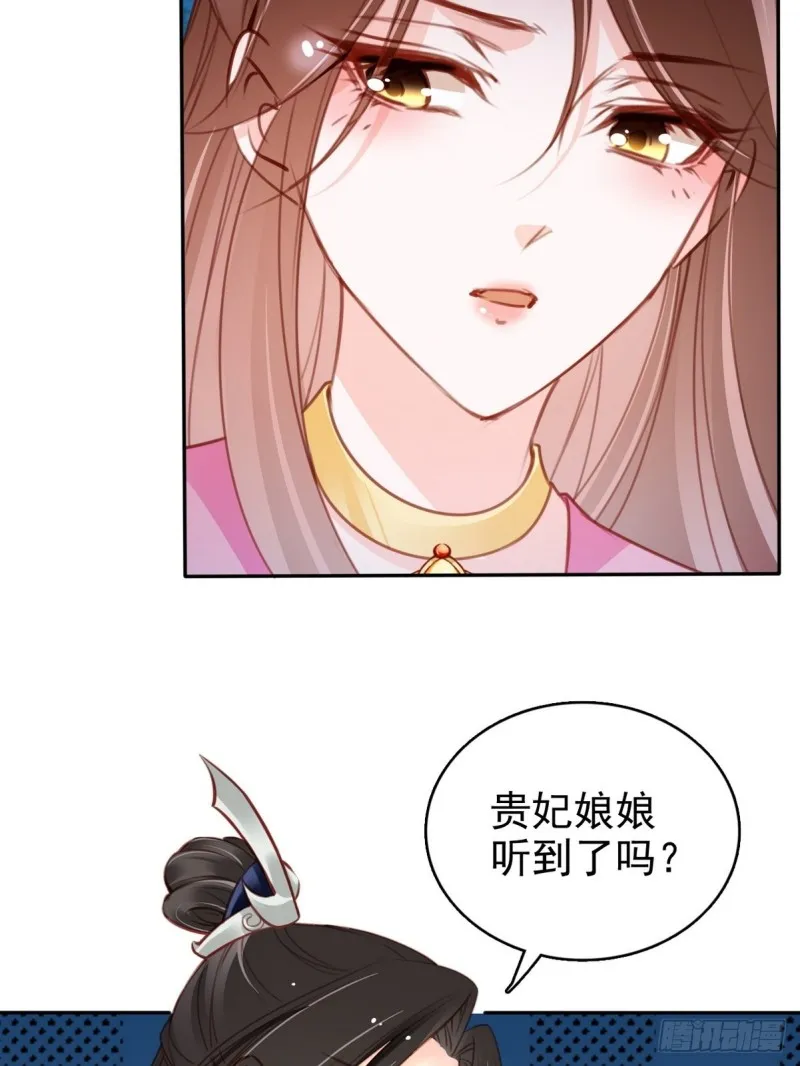102 叫爹爹 第5页