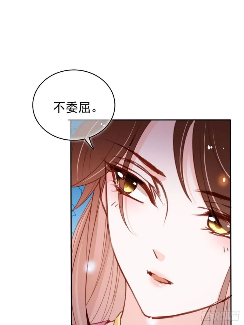 102 叫爹爹 第14页