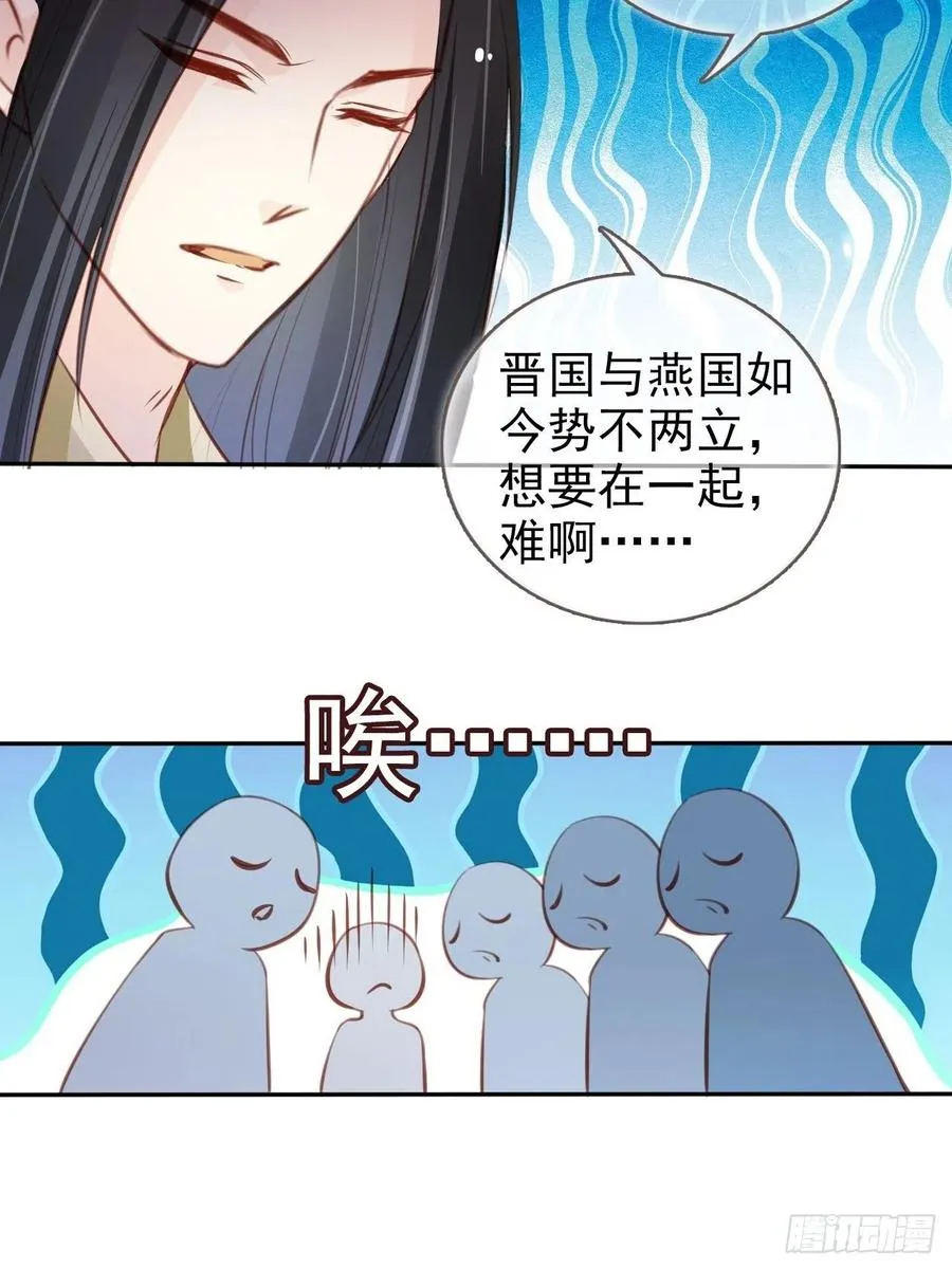 101 谁的孩子？ 第9页