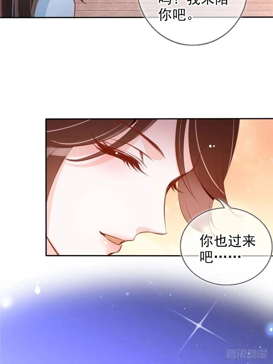 101 谁的孩子？ 第15页