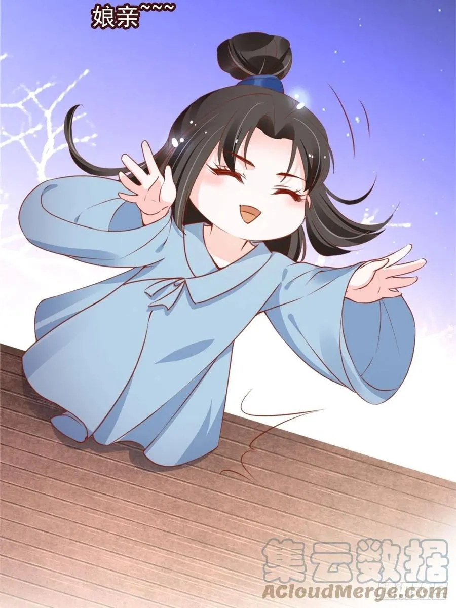 101 谁的孩子？ 第16页