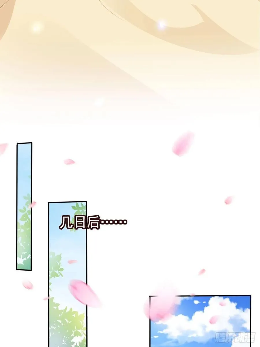 101 谁的孩子？ 第20页