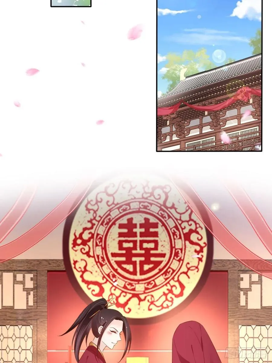101 谁的孩子？ 第21页