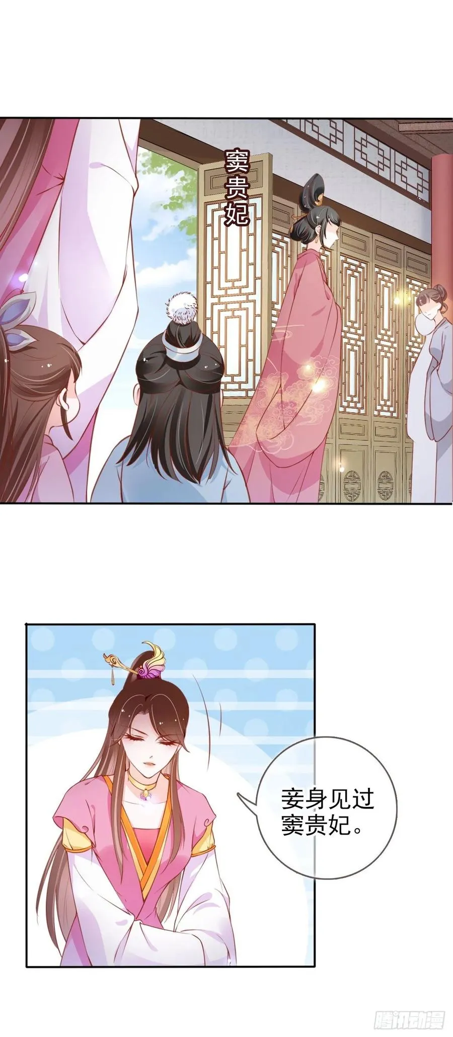 101 谁的孩子？ 第24页
