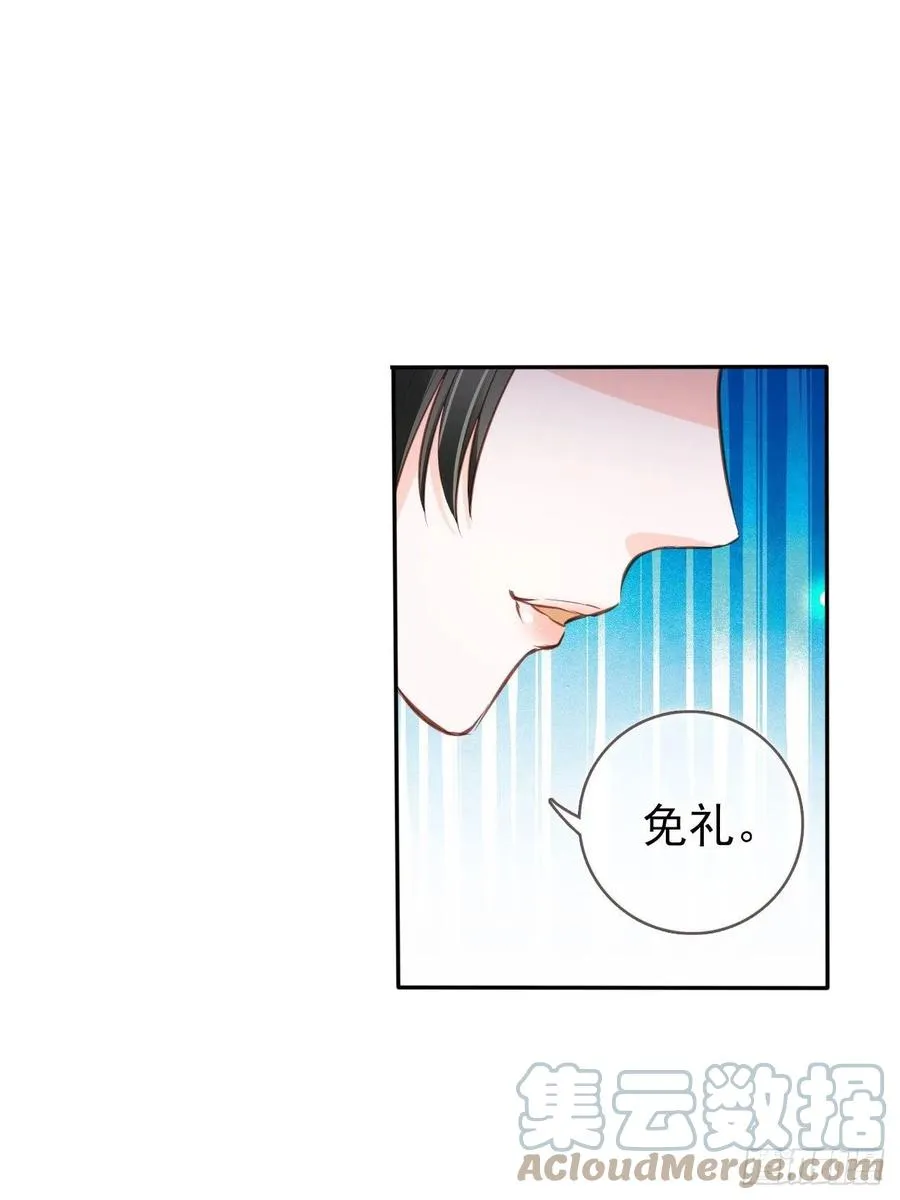 101 谁的孩子？ 第25页