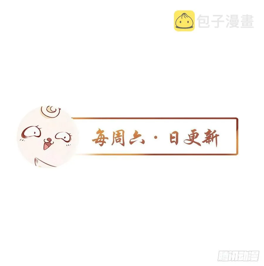101 谁的孩子？ 第44页