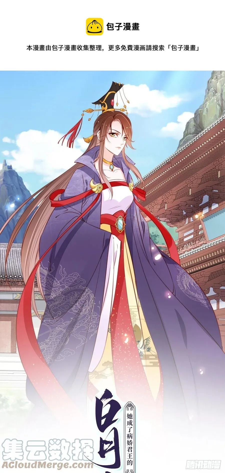 100 父子相见 第1页