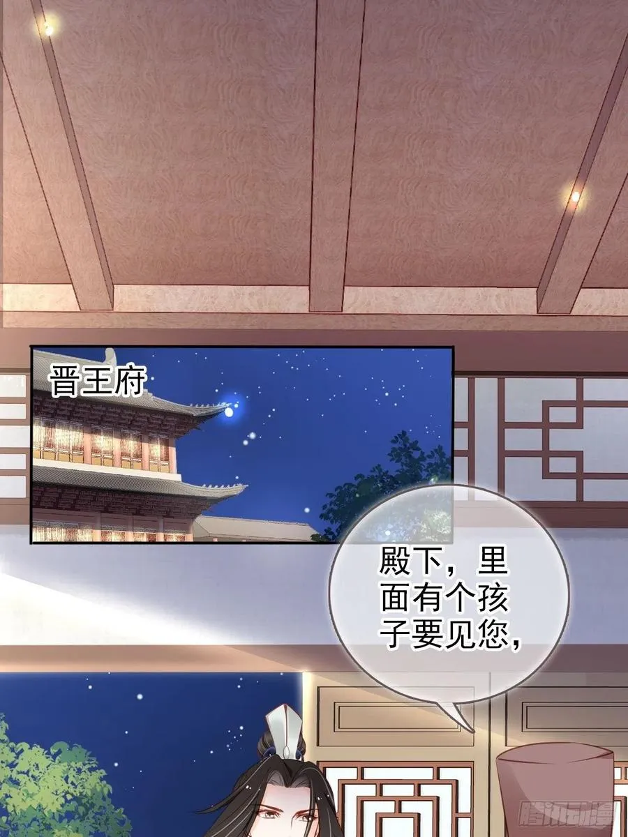 100 父子相见 第3页