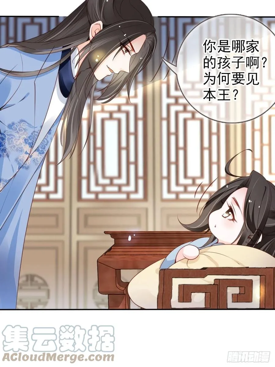 100 父子相见 第7页