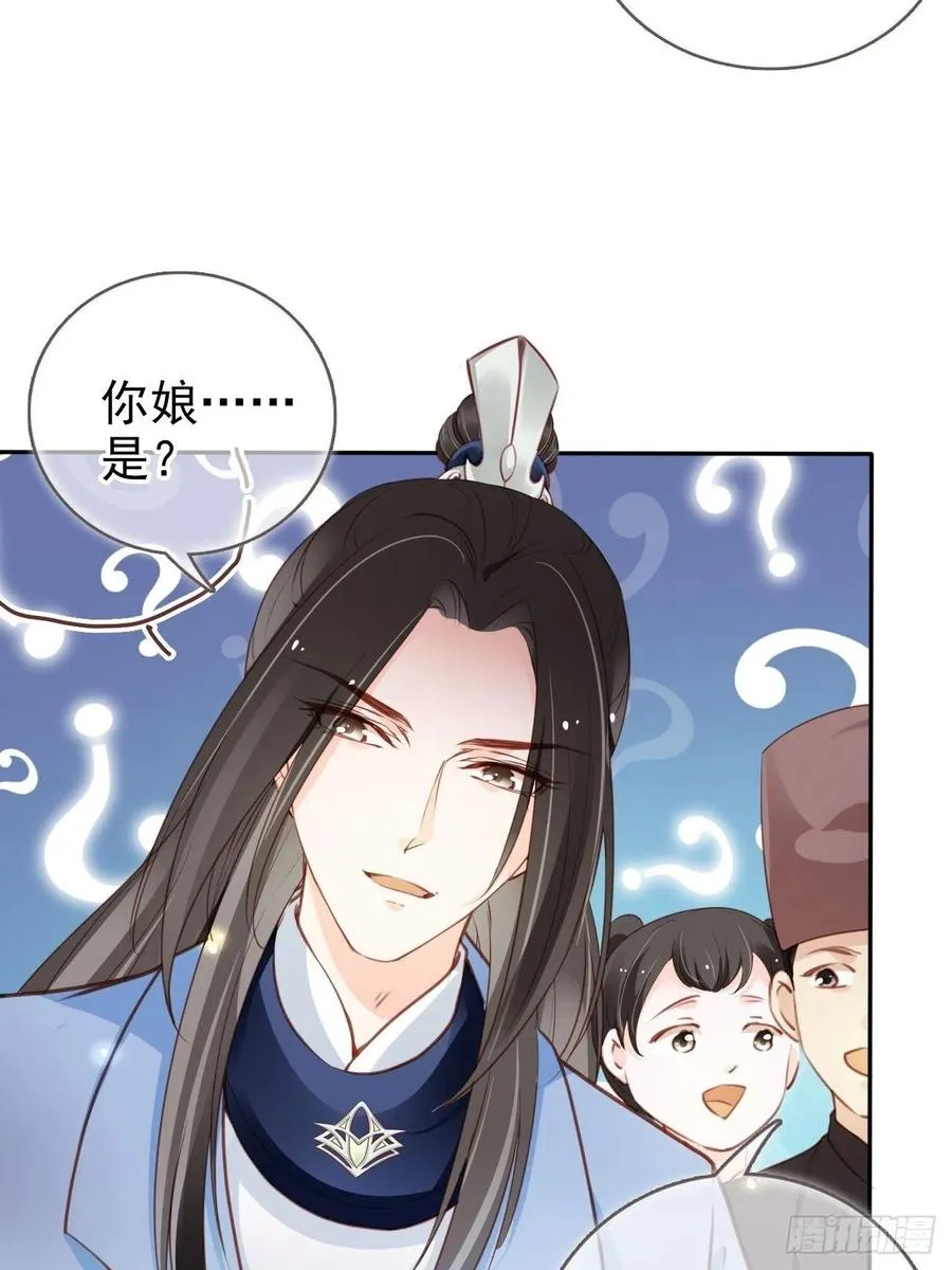 100 父子相见 第9页