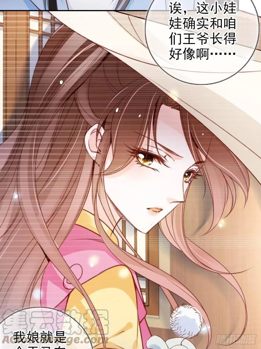 100 父子相见 第10页