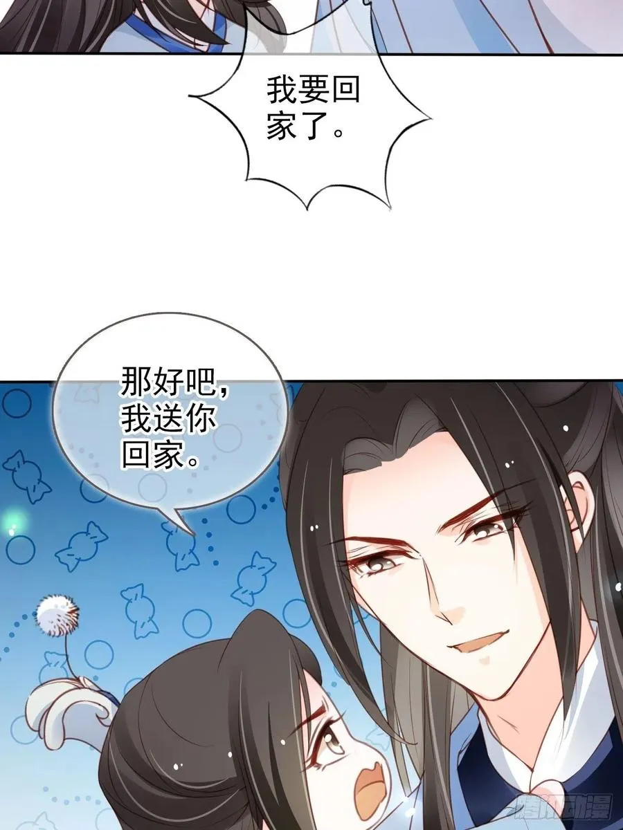 100 父子相见 第15页