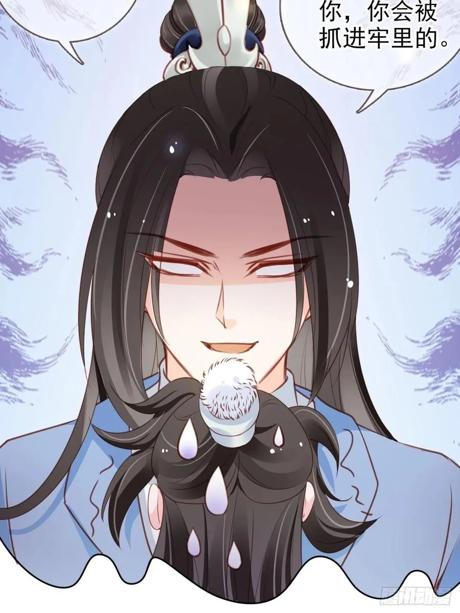 100 父子相见 第17页